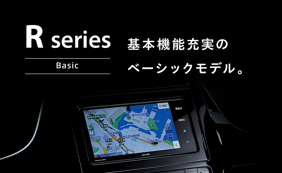 カーナビ｜デンソーテンのカーナビ ECLIPSE