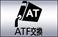 ＡＴＦ交換