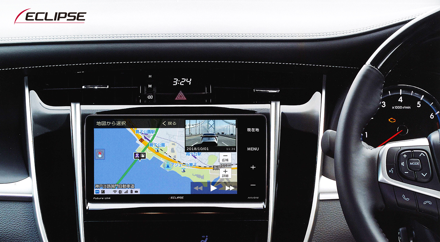 Car Navigation and Car Audio