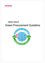 FUJITSU TEN's green procurement guidelines.For Suppliers