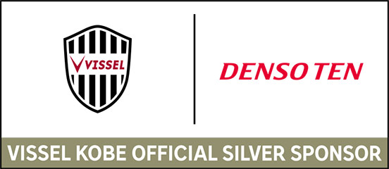 デンソーテンは応援しています！