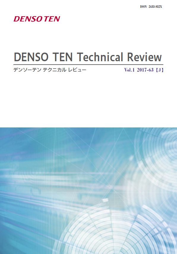 DENSO TEN Technical Review