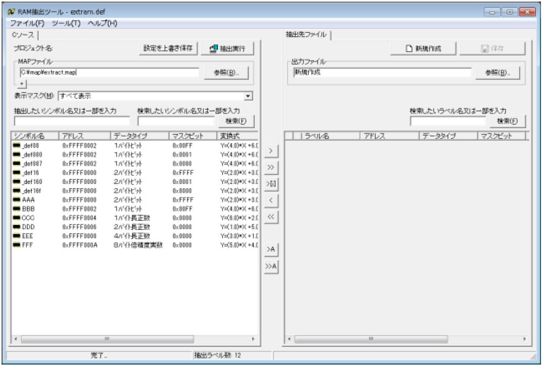 CRAMASソフト Simscaspe 対応オプション | 製品情報 | CRAMAS