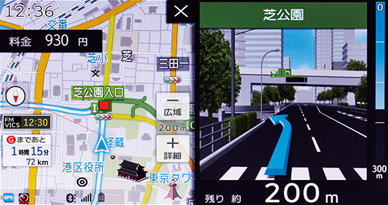 特定販路向けカーナビ｜デンソーテンのカーナビ ECLIPSE