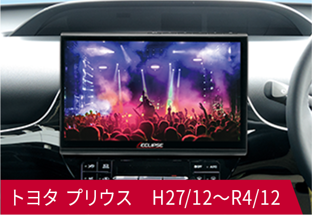 DSシリーズ｜DAV-DS01F｜ディスプレイオーディオ｜カーナビのECLIPSE