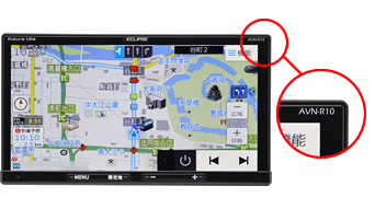 地図データ更新サービス カーナビ デンソーテンのカーナビ Eclipse