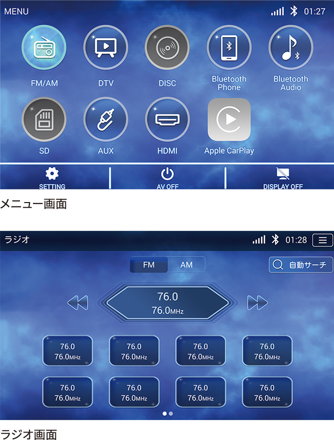 ECLIPSE AVN-HS01F 10.1インチカーナビ HSシリーズ｜2023年モデル AVN-HS01F｜AVN シリーズ｜カーナビ