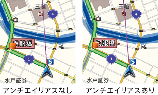 アンチエイリアス対応により、地図のルート線、目的地直線を滑らかに描画。地図の見やすさを向上しています。