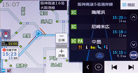 ナビゲーション｜AVN シリーズ｜カーナビ｜デンソーテンの