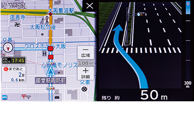 側道案内