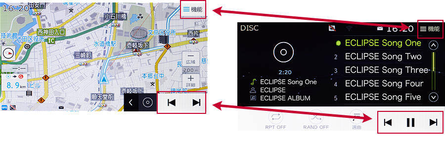 ナビ画面 オーディオ画面