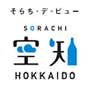 空知