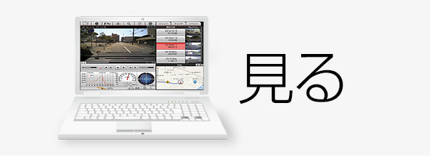 見る Drec4000 ドライブレコーダー デンソーテンのカーナビ Eclipse 見る Drec4000 ドライブレコーダー デンソーテンのカーナビ Eclipse