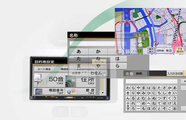 特長|AVN Lite シリーズ|カーナビ|デンソーテンのカーナビ ECLIPSE 特長|AVN Lite シリーズ|カーナビ|デンソーテンのカーナビ ECLIPSE