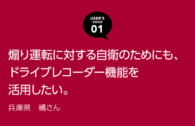 User S Voice カーナビ デンソーテンのカーナビ Eclipse User S Voice カーナビ デンソーテンのカーナビ Eclipse