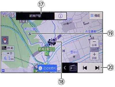 【国内発送】 地図画面の見方 カーナビ