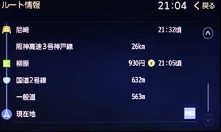 r-142i3i53htii4gl0lr6riaqc8_1