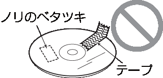 illust-audio-av000092_1