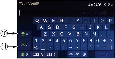 文字を入力する 文字を入力する