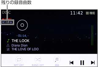 Sdカードへ録音する
