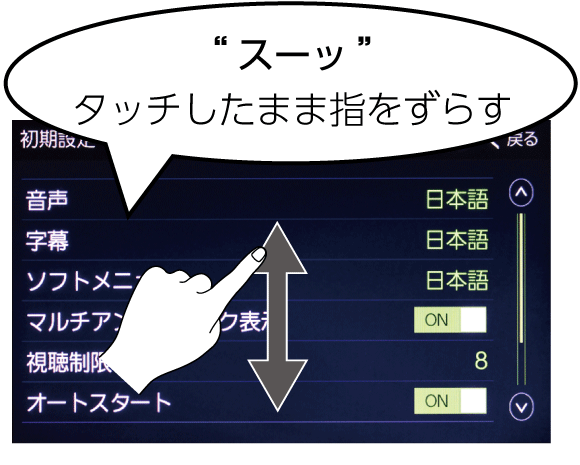r-5u1b1aedrift45ljnlsupii45d_1