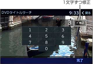タイトルを選んで再生する（DVD-VIDEO）