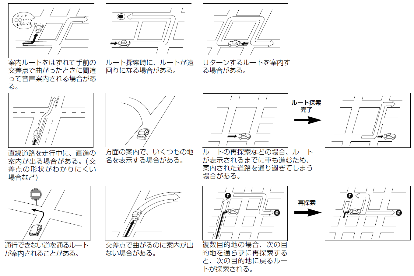 illust-navi-nv000048a_1