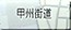 地点名称
