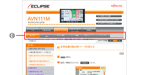 コンテンツページイメージ