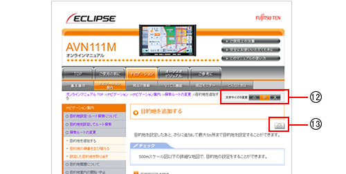 コンテンツページイメージ
