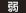 弱