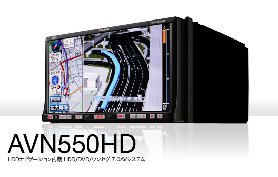 AVN550HD