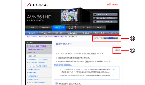コンテンツページイメージ