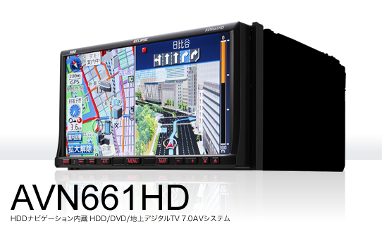 AVN661HD
