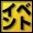 イベント