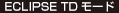 ECLIPSE TDモード