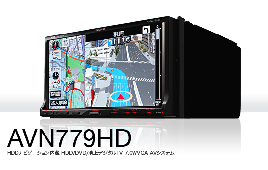 AVN779HD