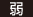 弱