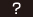 ？