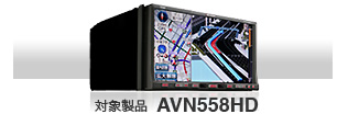 Ώېi AVN558HD