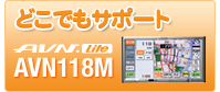 AVN118M