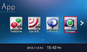 DrivePortj[