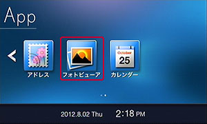 DrivePortj[2