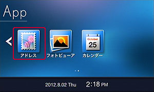 DrivePortj[2