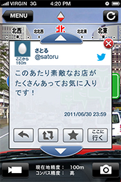 解除をタップ。