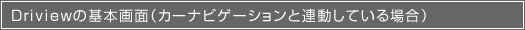Drivieẘ{ʁiJ[irQ[VƘAĂꍇj