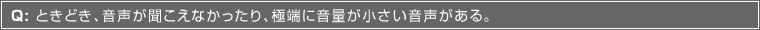 Q:ƂǂAȂAɒ[ɉʂB