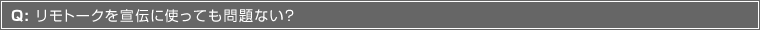 Q:g[N`ɎgĂȂH