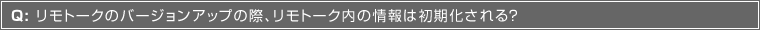 Q:g[Ño[WAbv̍ہAg[N̏͏H
