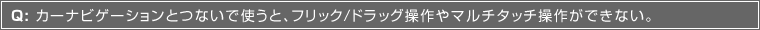 Q:J[irQ[VƂȂŎgƁAtbN/hbO}`^b`삪łȂB